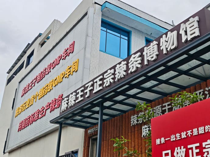 Fastlink y Mala Prince