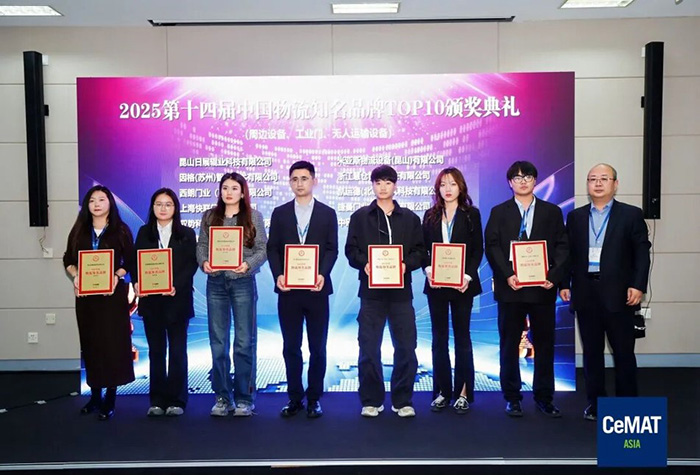 Fastlink Door gana el premio a la marca líder de puertas industriales para logística de 2025