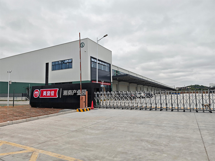 Parque Logístico Meiyijia Hengyang